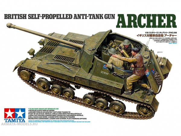 фото Сборная модель 35356 tamiya 1/35 british anti tank gun archer