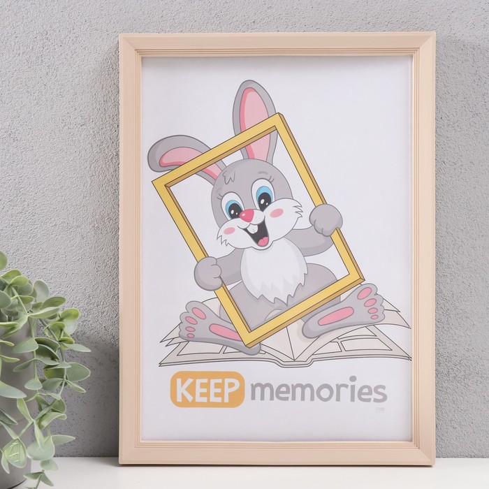 Фоторамка Keep memories 21х30 см 5 серия 600013846049 бежевый