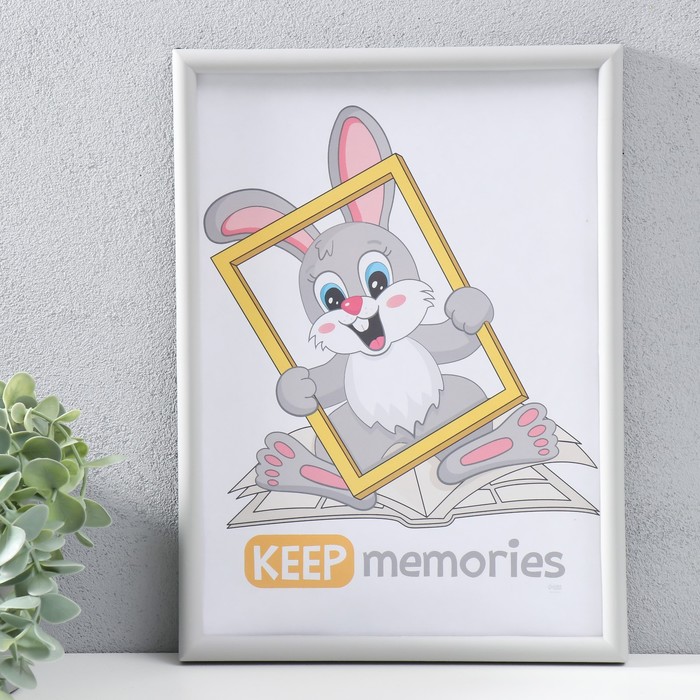 

Фоторамка Keep memories 21х30 см 4 серия, серый