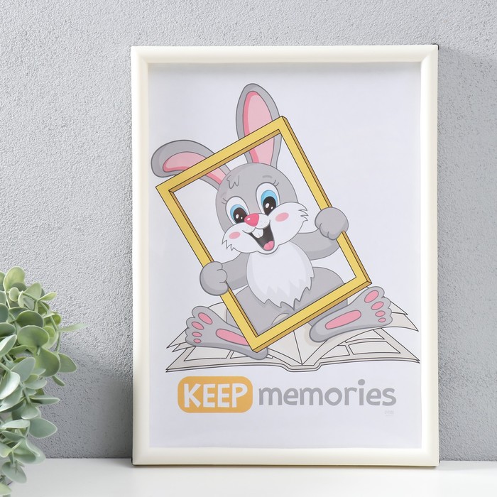 

Фоторамка Keep memories 21х30 см 4 серия, перламутр, Бежевый