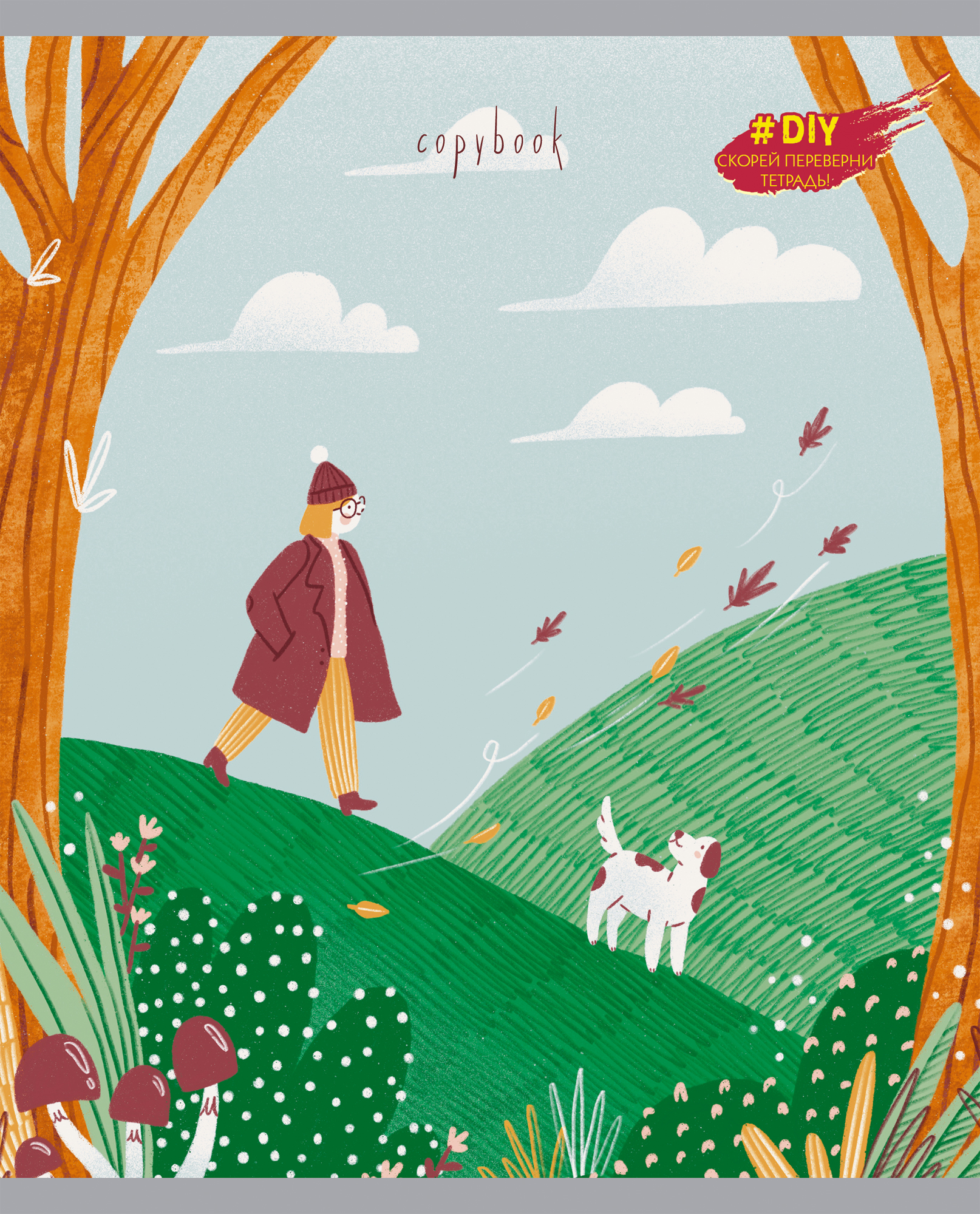 

Тетрадь Listoff Т2Л967093 на скрепке А5 клетка 96 листов 1 шт, Diy Collection. Nature