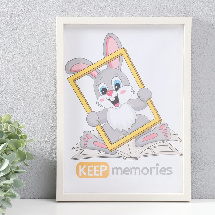 Фоторамка Keep memories 21х30 см 3 серия, перламутр 600013846039 бежевый