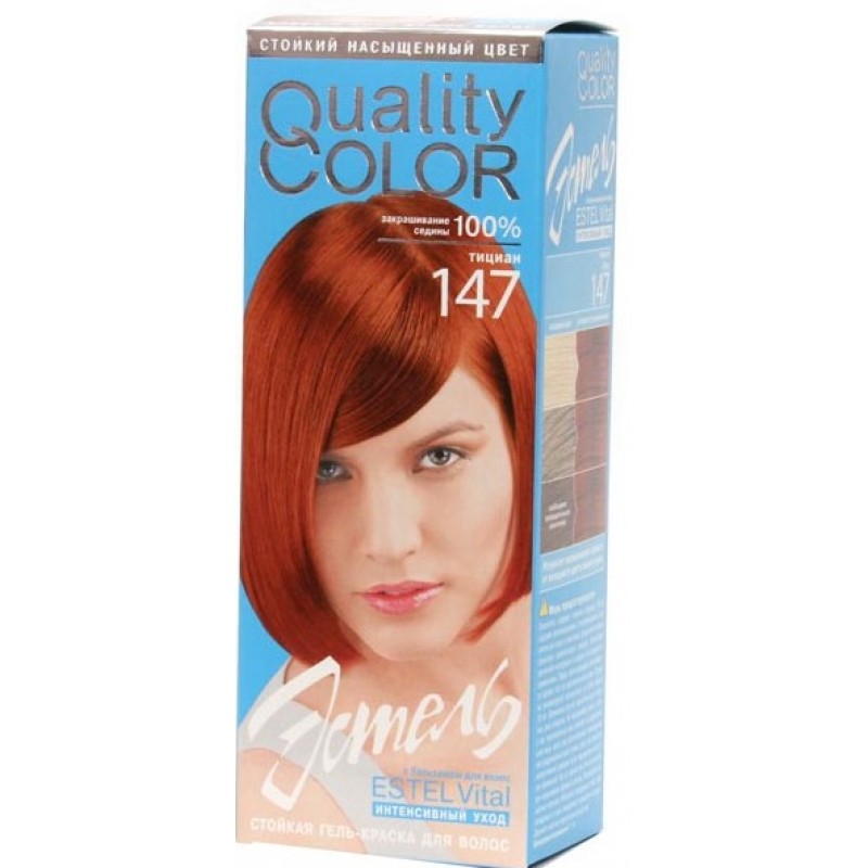 Краска-гель Estel Quality Color 147 для волос тон тициан estel professional гель для укладки бровей бордовый фиксирующий 13 мл