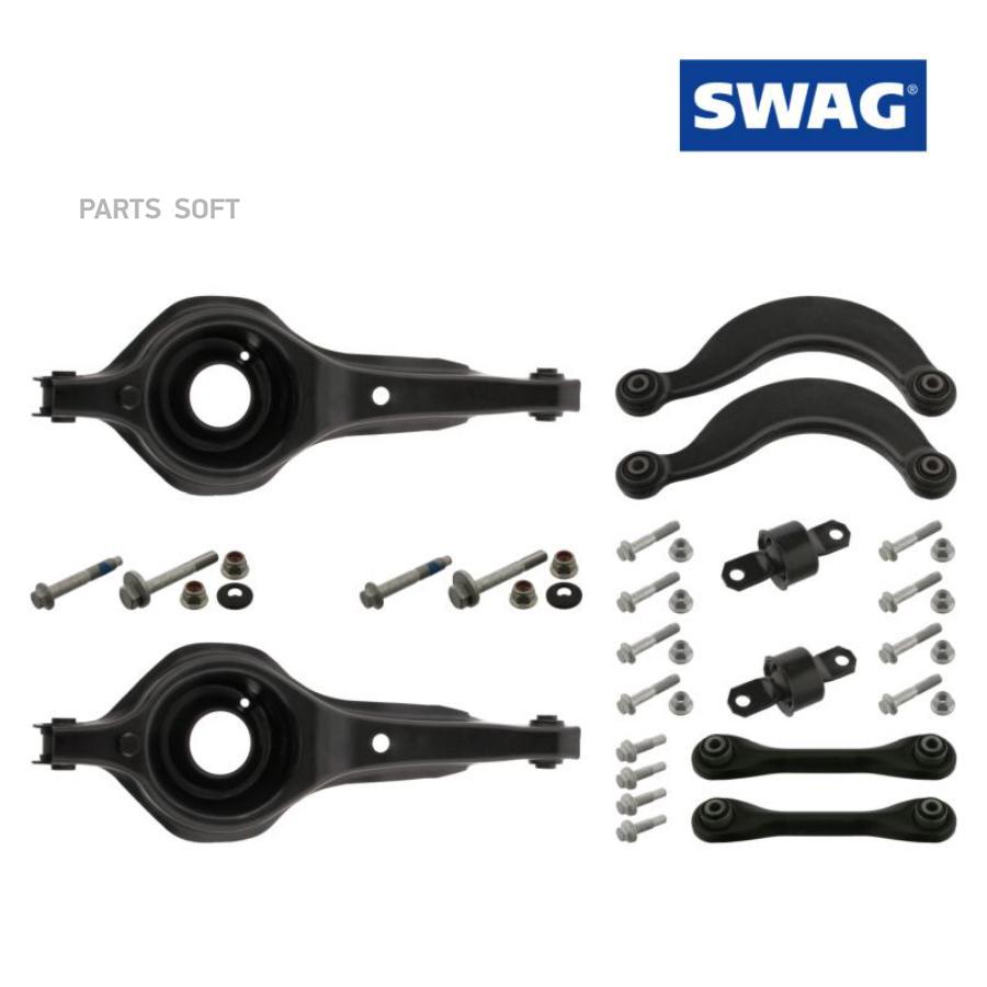 

SWAG '50938666 К-кт рычагов зад.подвески FORD FOCUS (99) 1998-2007 1шт