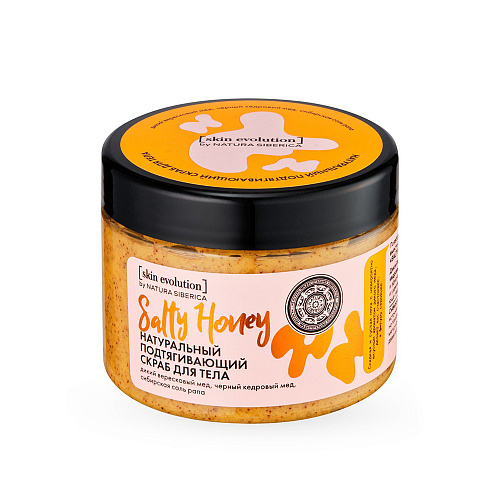Скраб для тела Natura Siberica Salty honey подтягивающий 400 г
