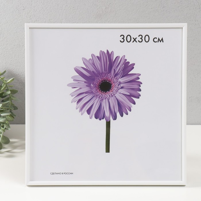 

Фоторамка пластик Lida 30х30 см белый