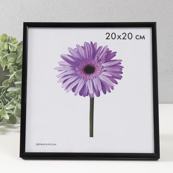 

Фоторамка пластик Lida 20х20 см чёрный, Черный