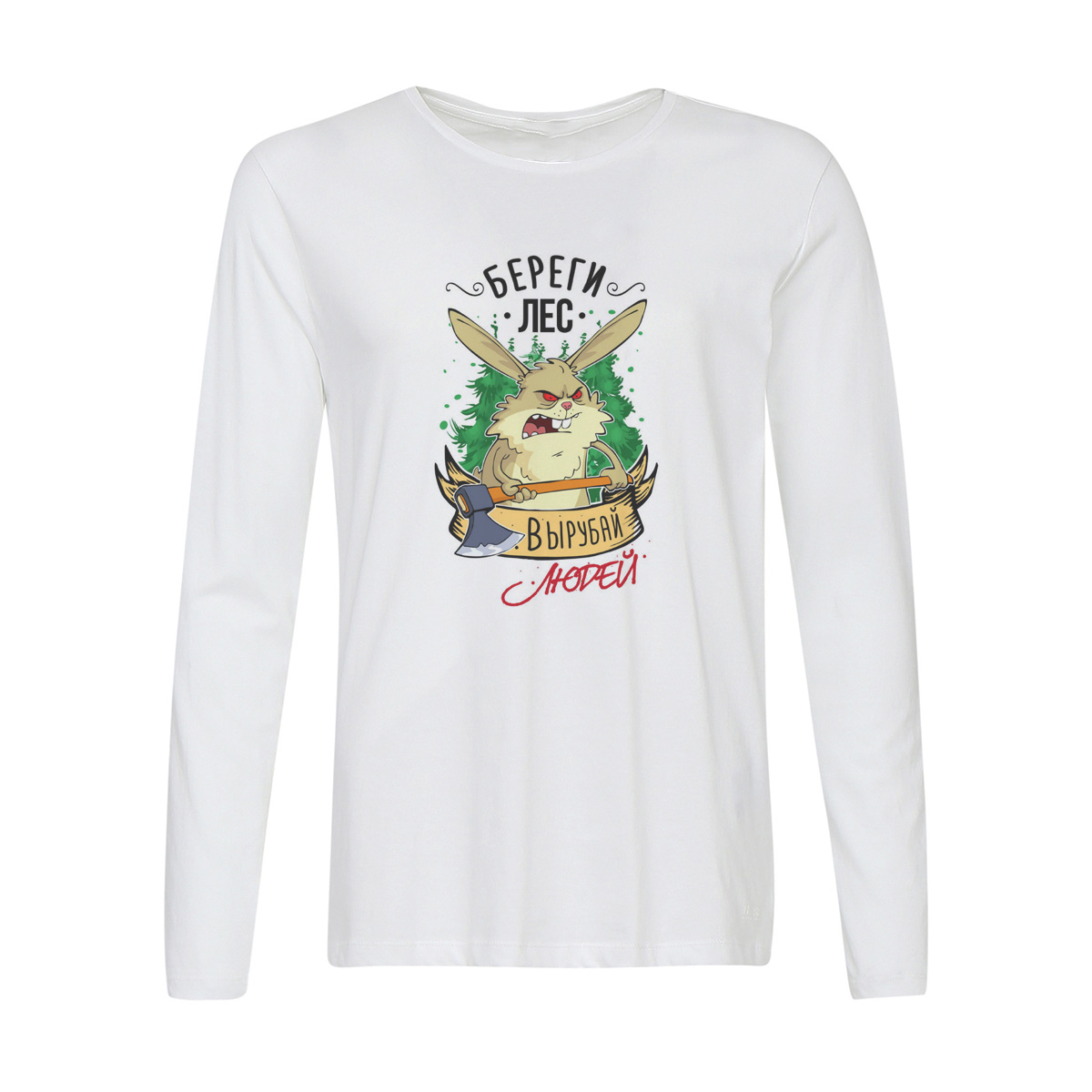 

Лонгслив CoolPodarok Прикол. Береги лес- вырубай людей, Белый, w0151648