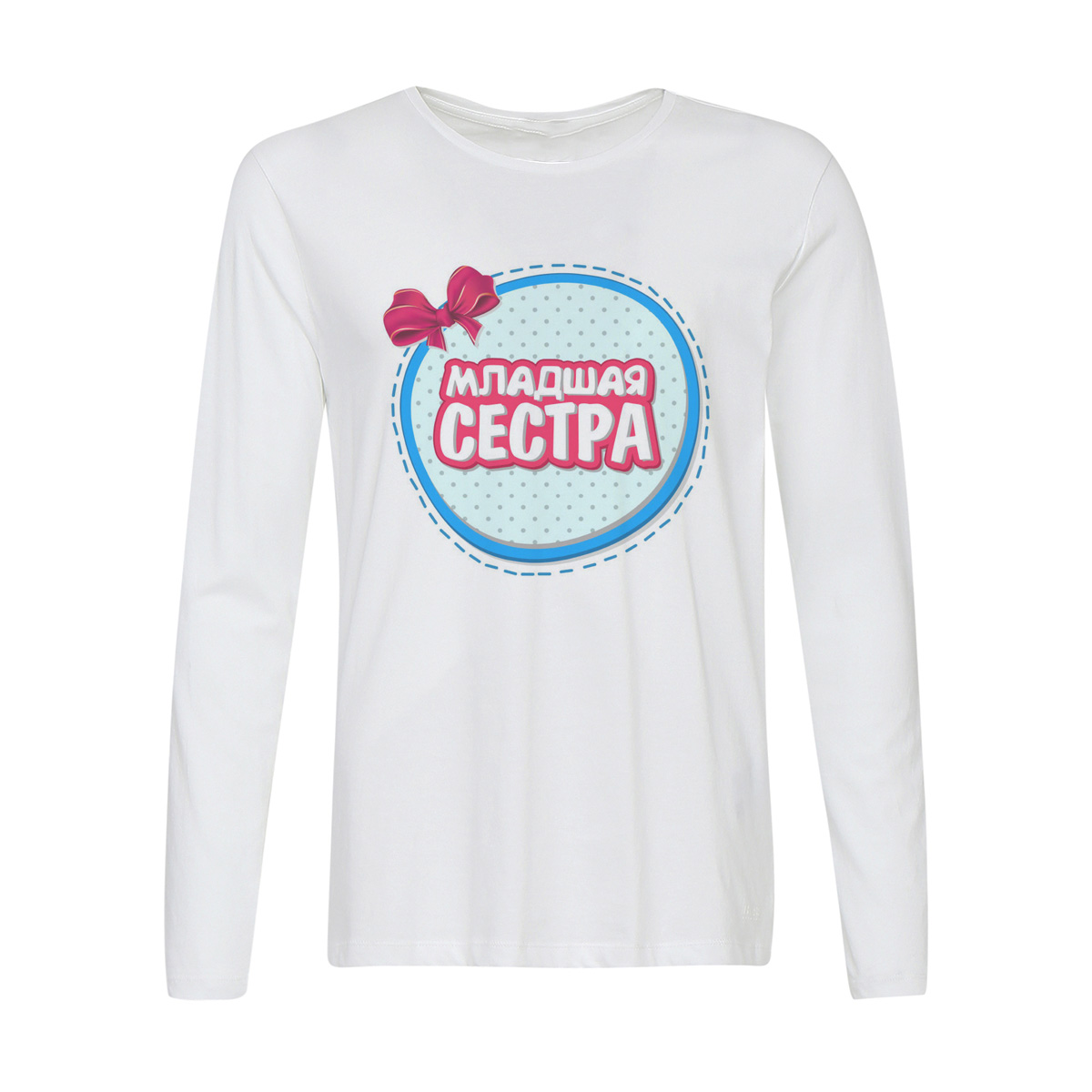 

Лонгслив CoolPodarok Семья. Младшая сестра, w0151637