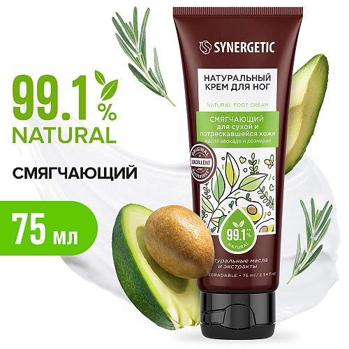 

Крем для ног Synergetic смягчающий для сухой и потрескавшейся кожи 75 мл