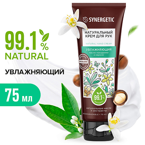 Крем для рук Synergetic увлажняющий 75 мл