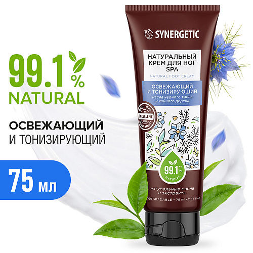 Крем для ног Synergetic освежающий и тонизирующий 75 мл 449₽