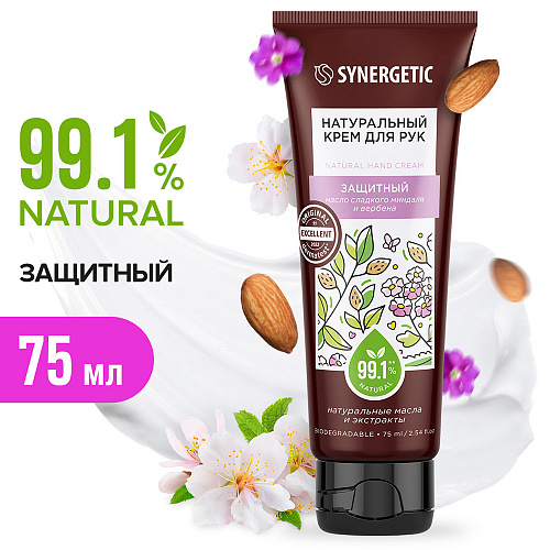 Крем для рук Synergetic защитный 75 мл