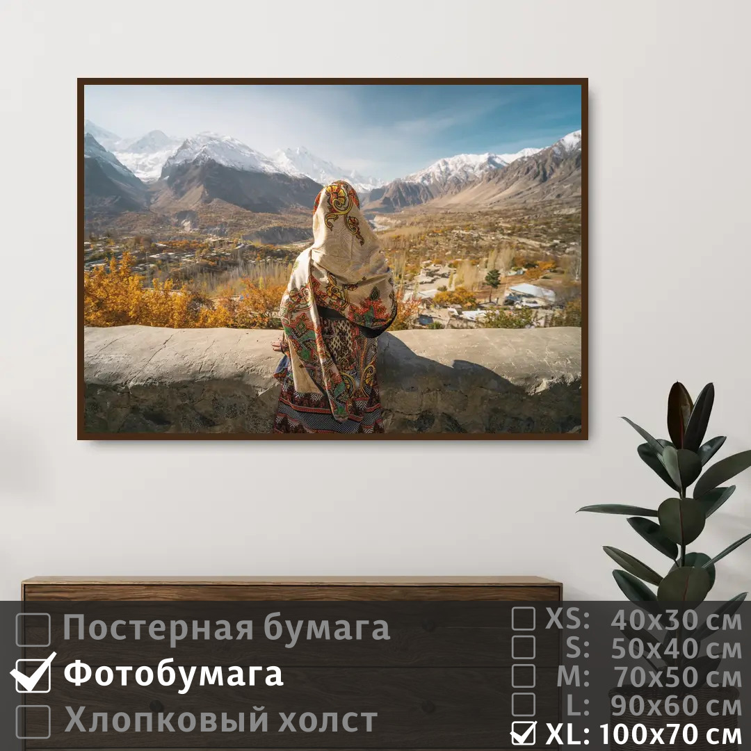 

Постер на фотобумаге ПолиЦентр Девушка на фоне осенних гор 100х70 см, ДевушкаНаФонеОсеннихГор1