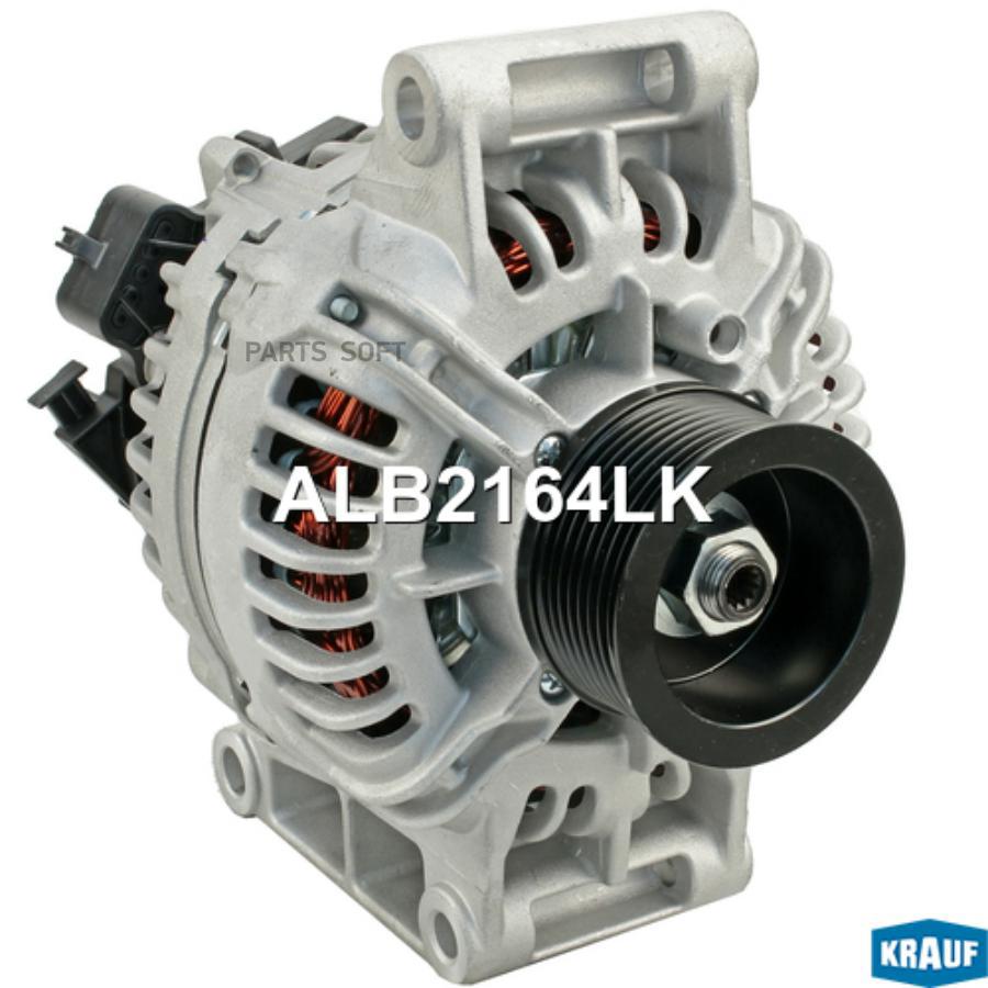 

Генератор Krauf alb2164lk
