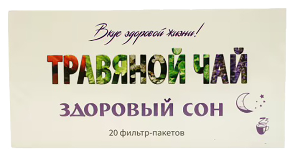 

Травяной чай Здоровый сон в пакетиках 2 г х 20 шт