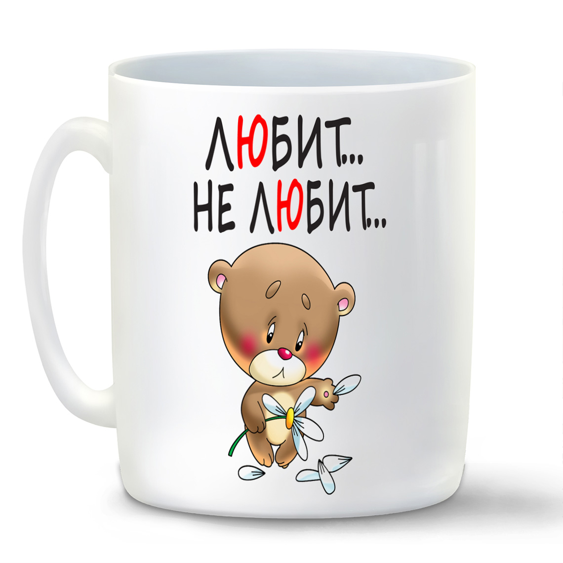 

Кружка CoolPodarok Любит не любит есть пара