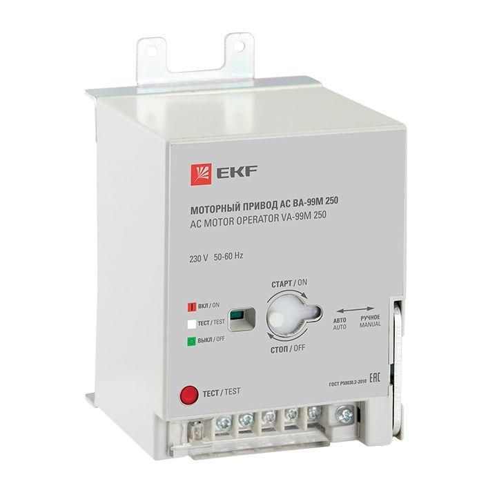 

Привод моторный CD2 230B АС ВА-99М 100 EKF mccb99m-100-cd2-230ac