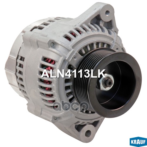 

Генератор Cо Шкивом 8 Ручьев Krauf aln4113lk