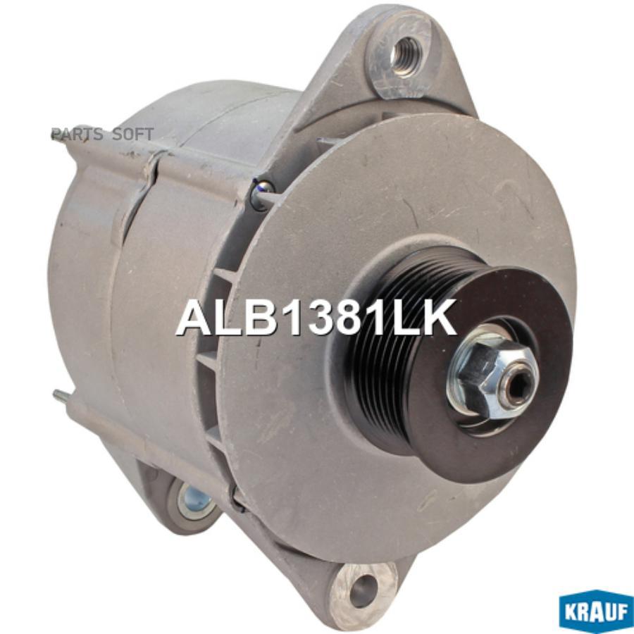 

Генератор Cо Шкивом 8 Ручьев Krauf alb1381lk