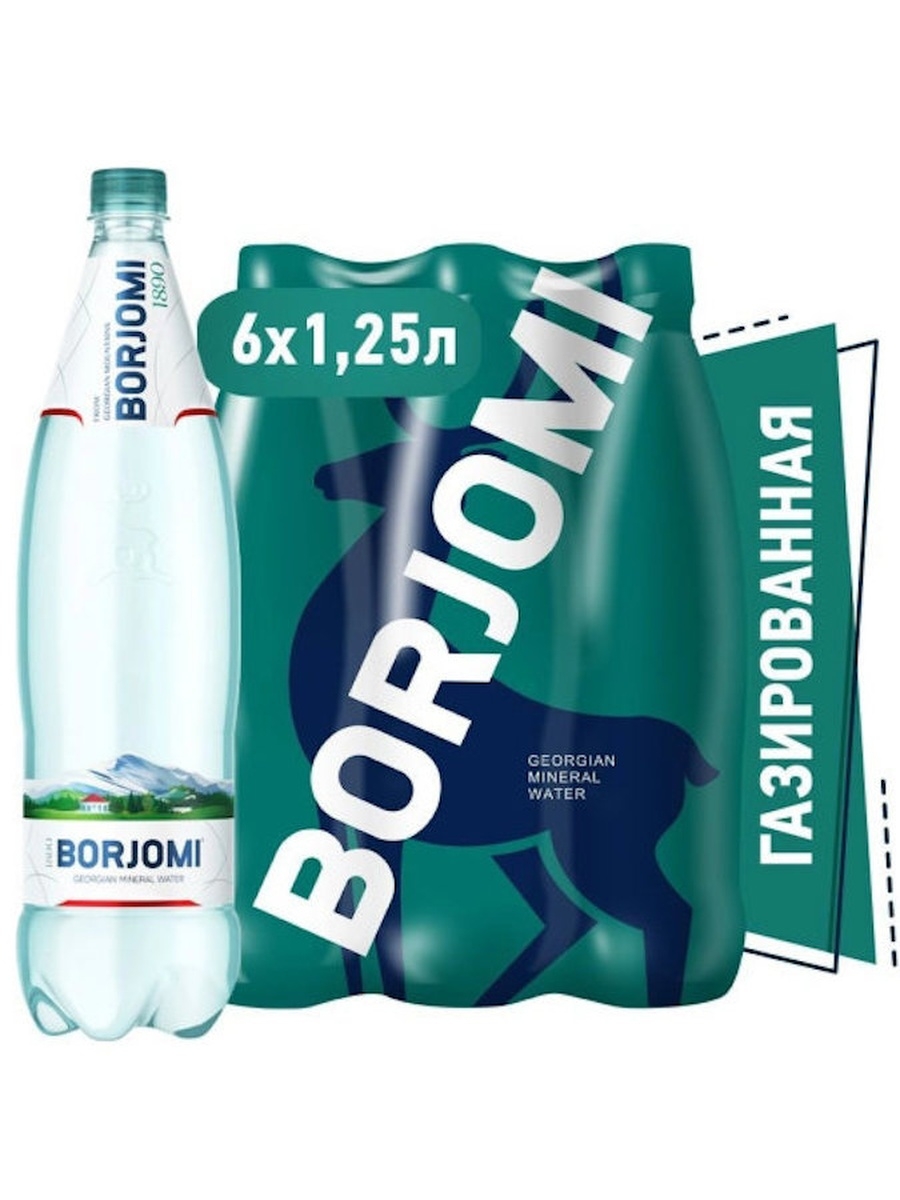 Вода минеральная лечебно-столовая Borjomi (Боржоми) 1,25 л х 6 шт, газированная, пэт