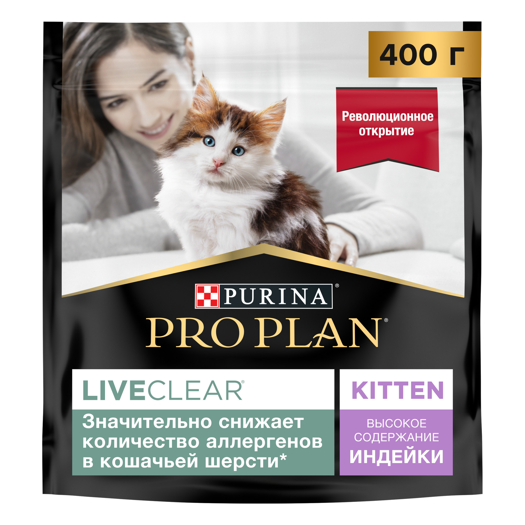 Корм для снижения количества аллергенов в шерсти. Корм для кошек Pro Plan® liveclear®.