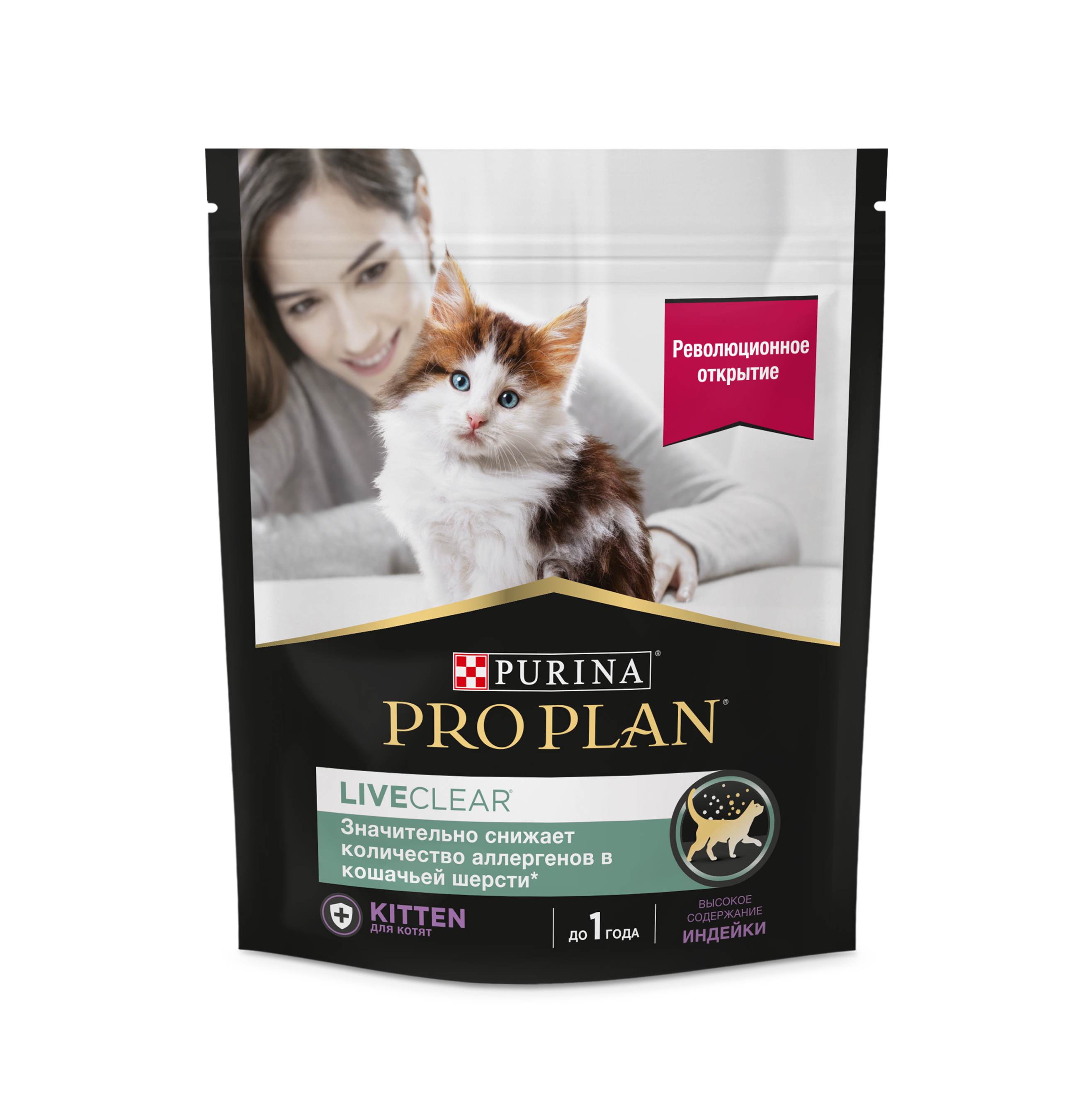 фото Сухой корм для котят pro plan liveclear, индейка, 0.4 кг