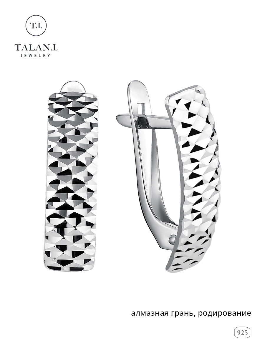 

Серьги из серебра TALANT 18-73-0000-11842, 18-73-0000-11842