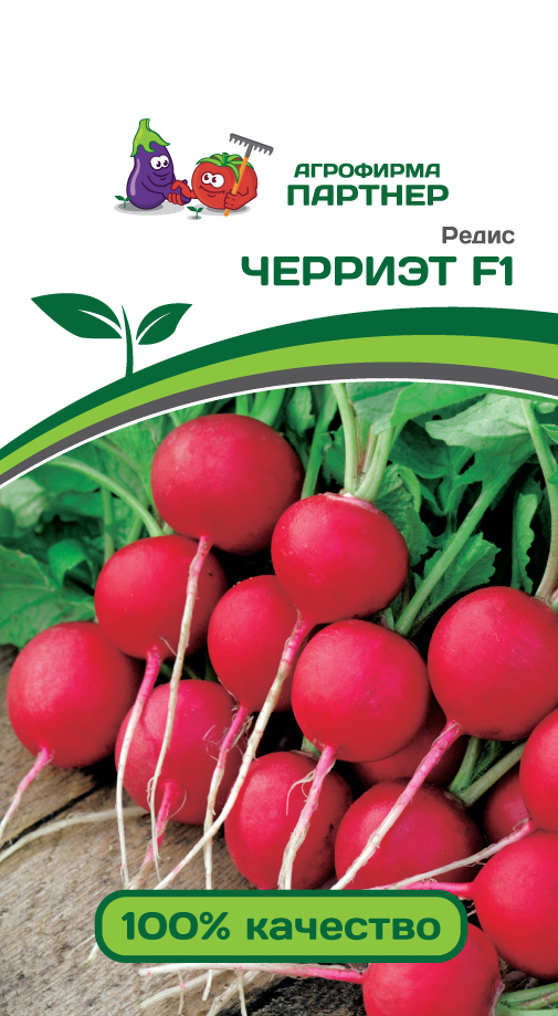 

Семена редис Агрофирма Партнер Черриэт F1 22436 1 уп.