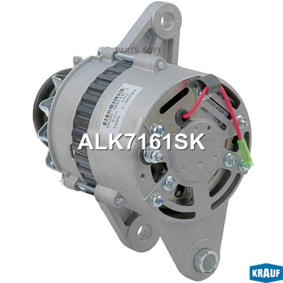 

Генератор 50Amp Krauf alk7161sk