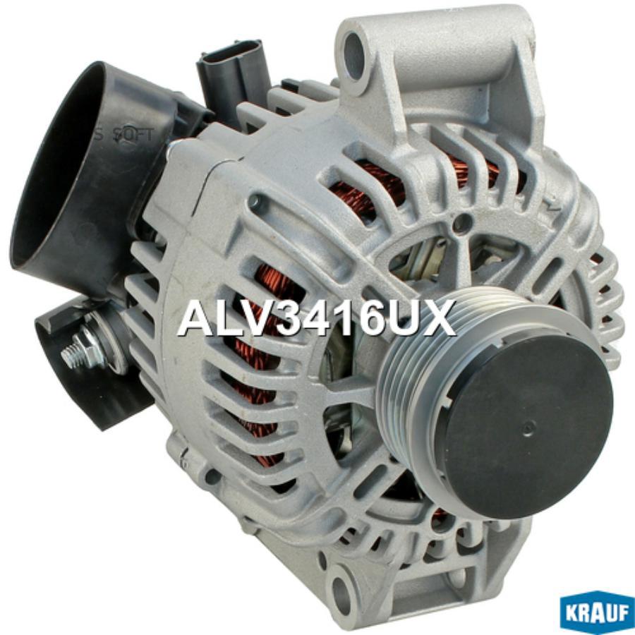 

Генератор 120Amp Krauf alv3416ux