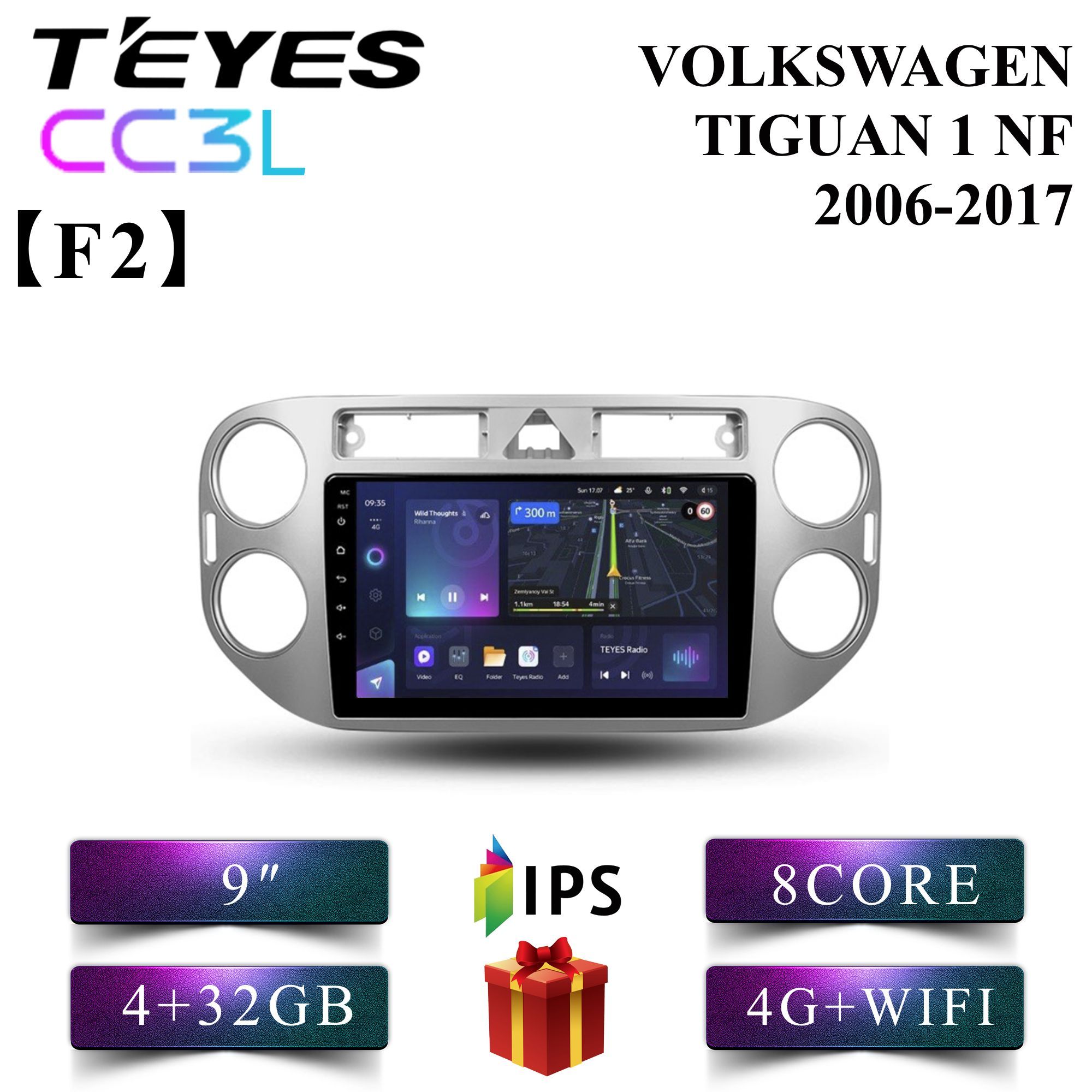 

Штатная автомагнитола Teyes CC3L 4+32GB 4G Volkswagen Tiguan 1 NF F2 Фольксваген Тигуан, CC3L 4+32