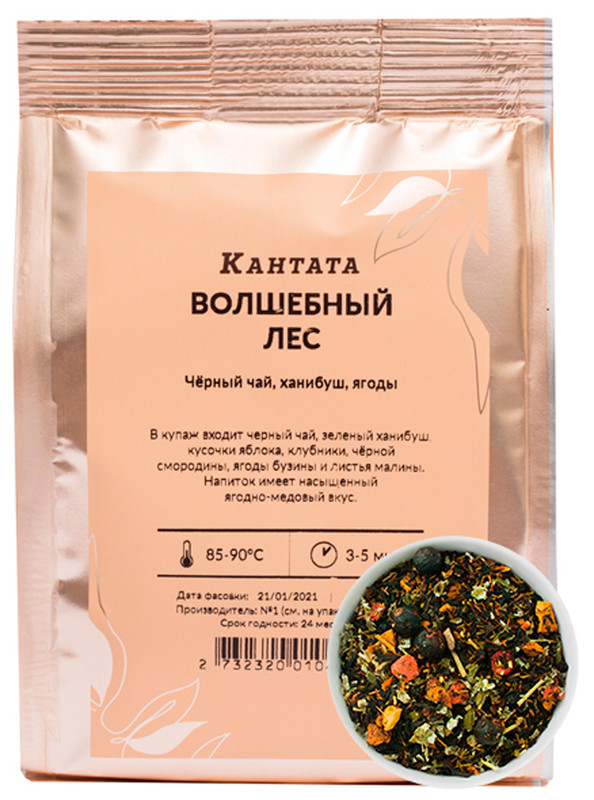 

Чай черный листовой Кантата "Волшебный лес", 50 г