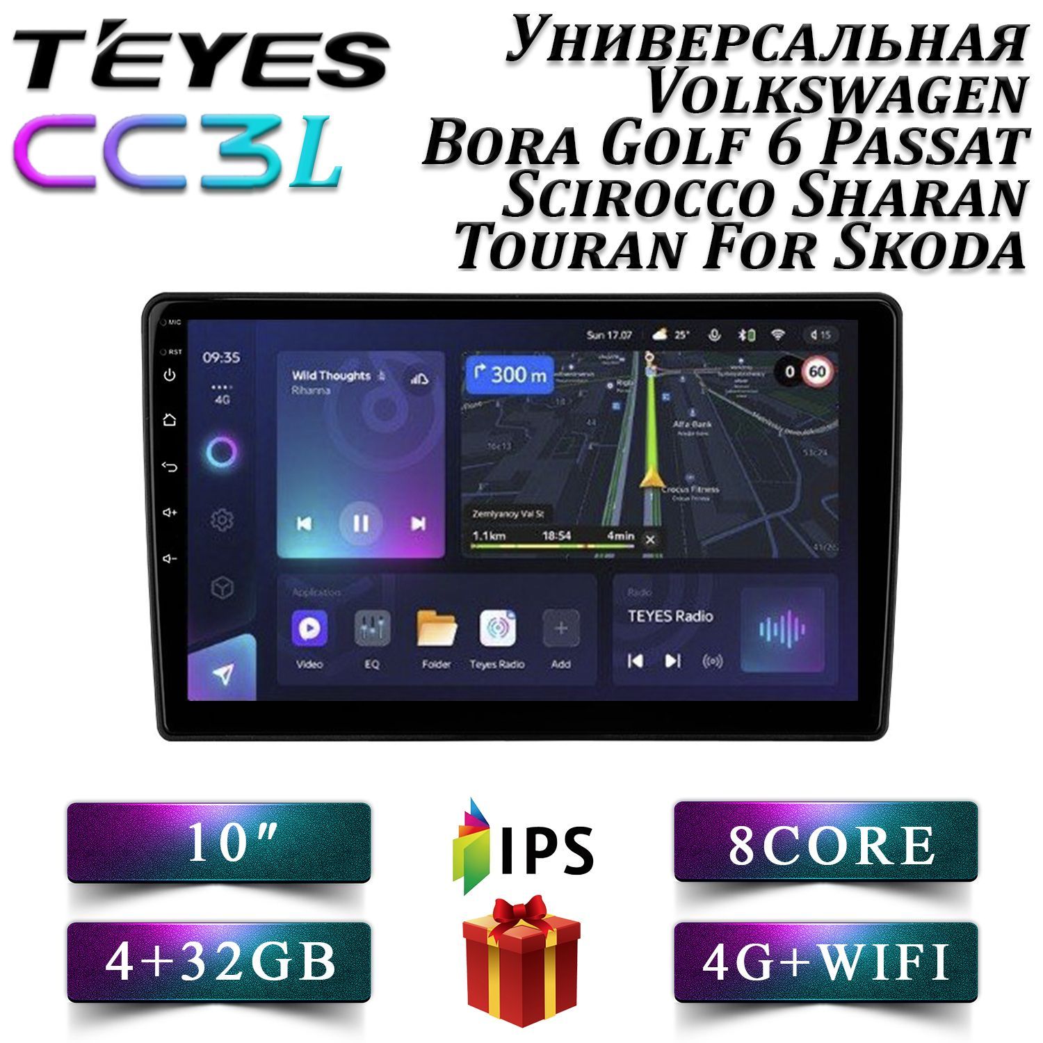 

Штатная автомагнитола Teyes CC3L 4+32GB 4G Universal VAG android, CC3L 4+32