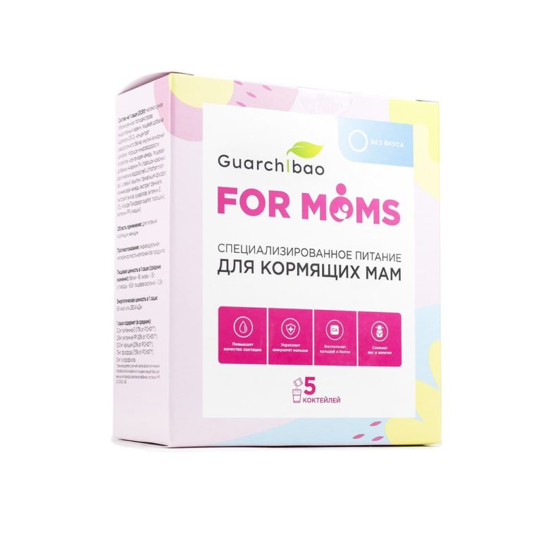 фото Специализированное питание для кормящих женщин guarchibao for moms без вкуса