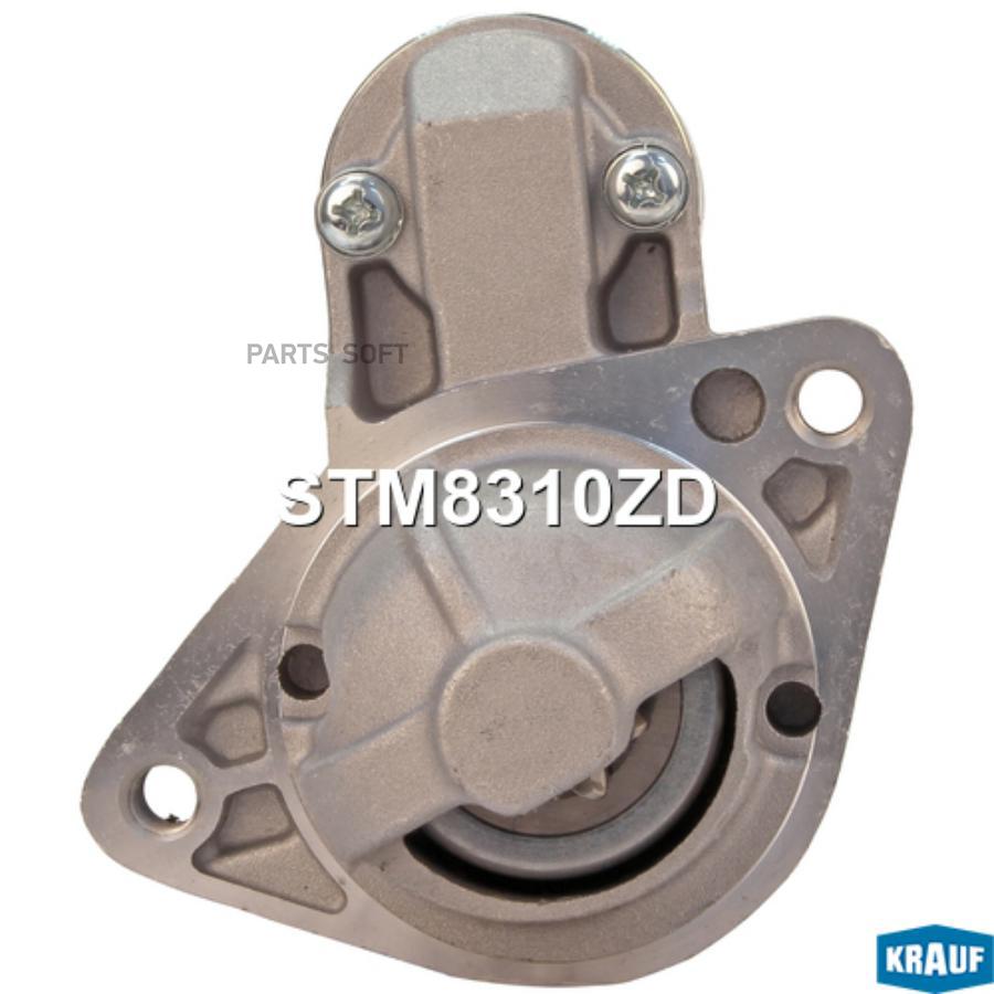 

KRAUF STM8310ZD Стартер 1шт