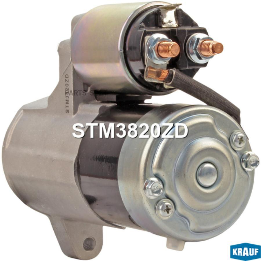 

KRAUF STM3820ZD STM3820ZD_стартер 12V 1.2KW 10T\ Jeep Cherokee III 2.4-2.8 01-07 1шт