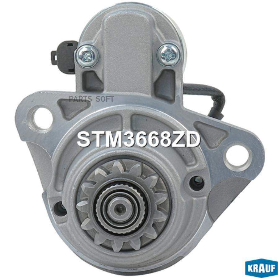 

KRAUF STM3668ZD Стартер 1шт