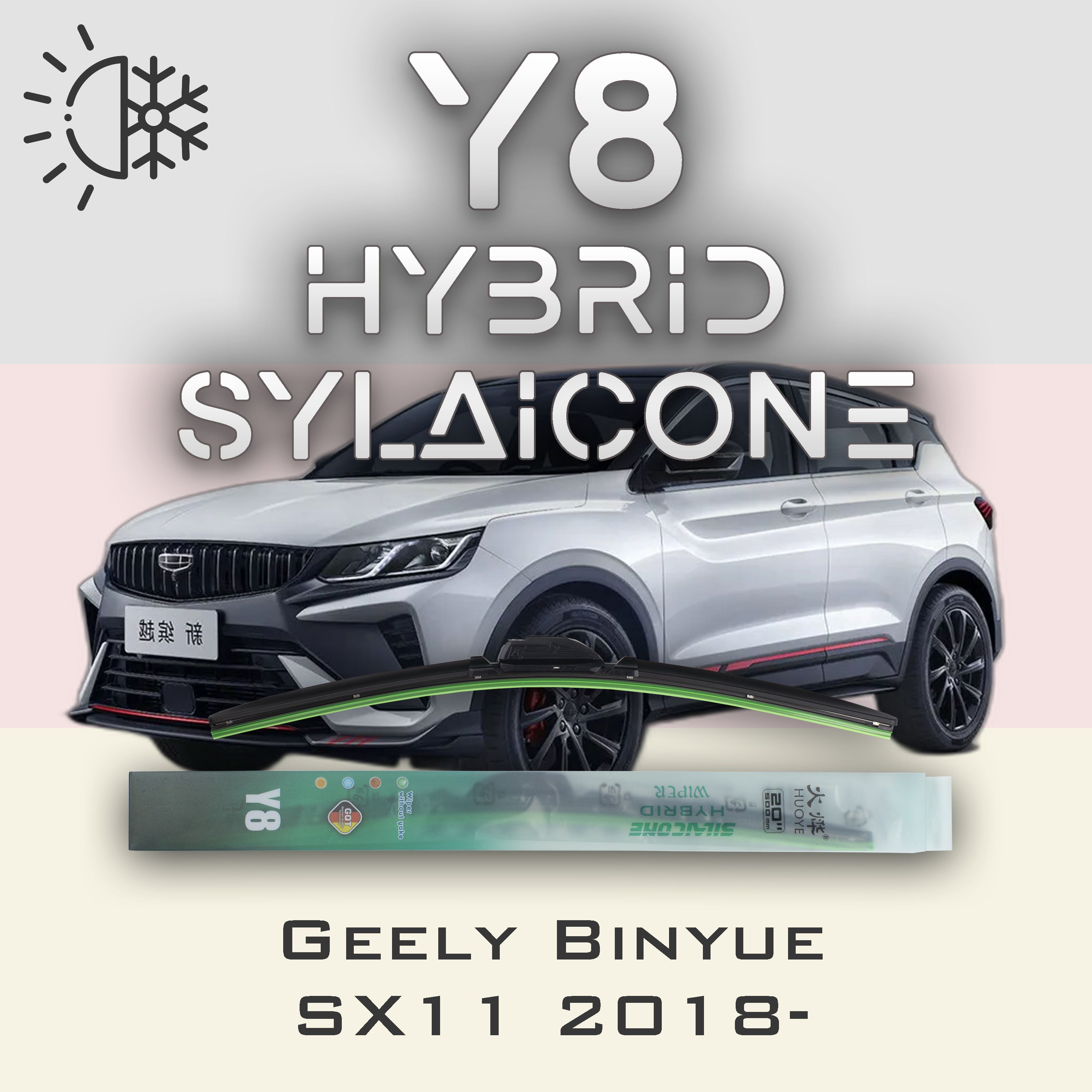 

Комплект щеток стеклоочистителя HUOYE Y8-Geely Binyue SX11 2018-, Y8
