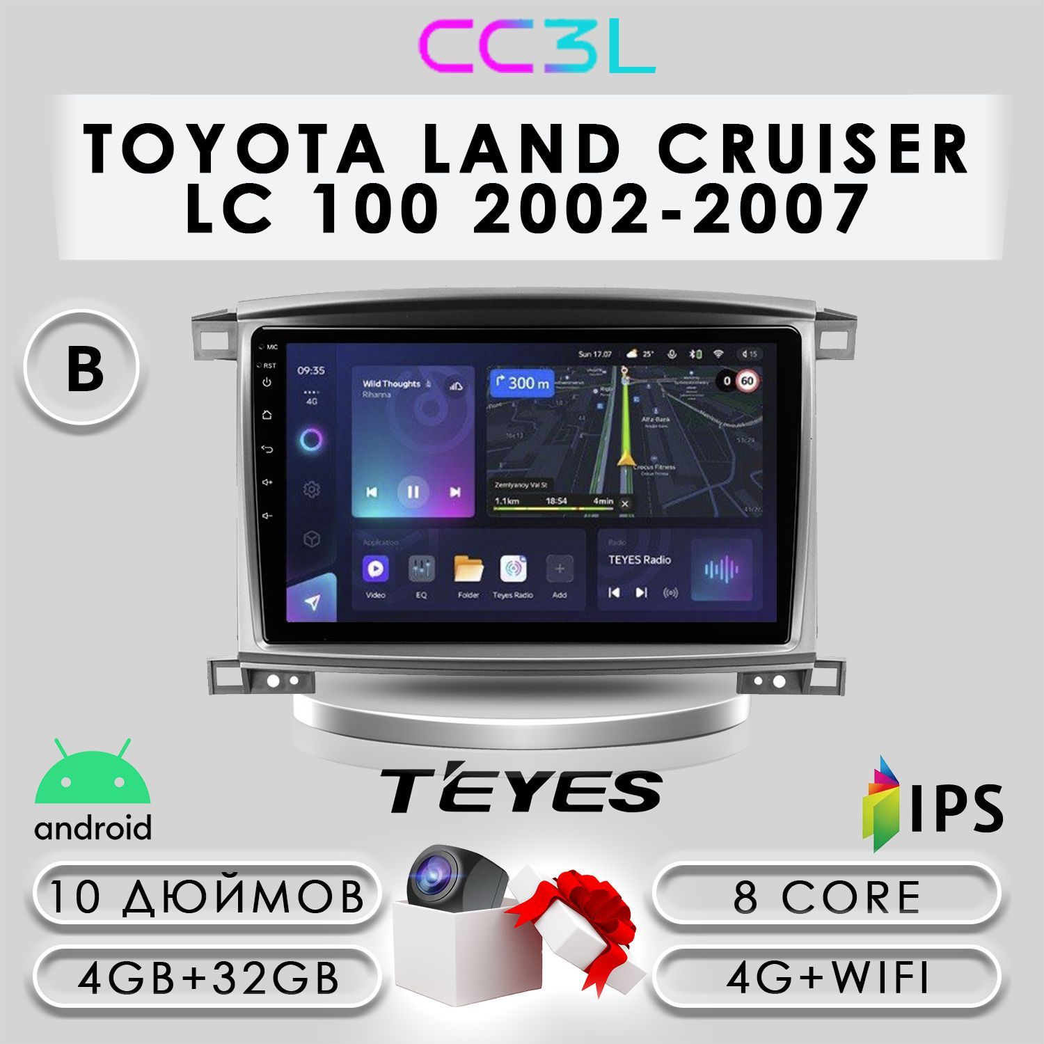 

Штатная магнитола Teyes CC3L 4+32GB 4G Land Cruiser 100 Комплект В, CC3L 4+32