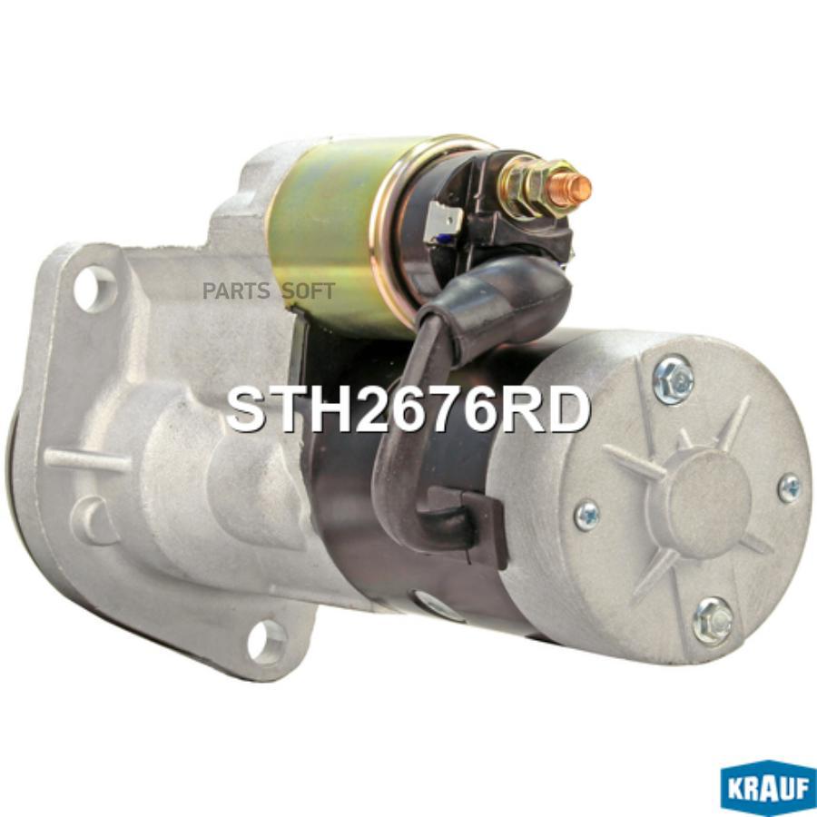 

KRAUF STH2676RD Стартер 1шт