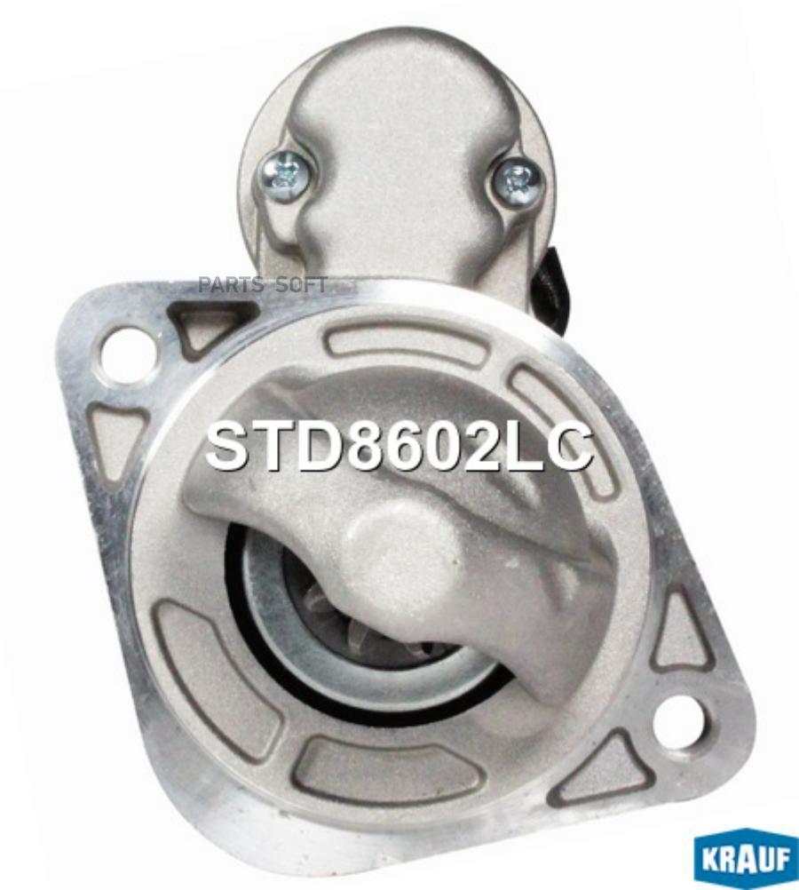 

KRAUF STD8602LC Стартер 1шт
