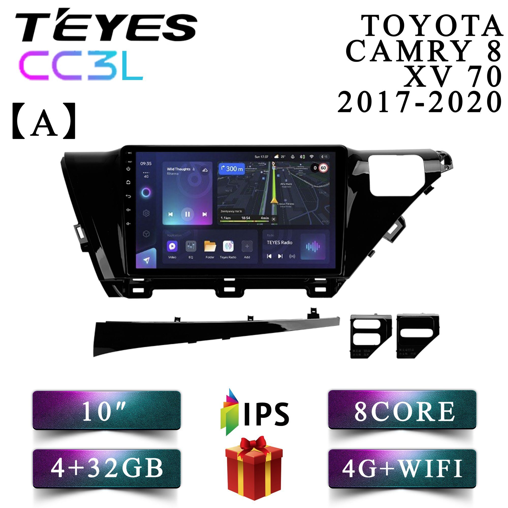 

Штатная автомагнитола Teyes CC3L 4+32GB 4G Toyota Camry 8 XV 70 Тойота Камри 8 Комплект А, CC3L 4+32