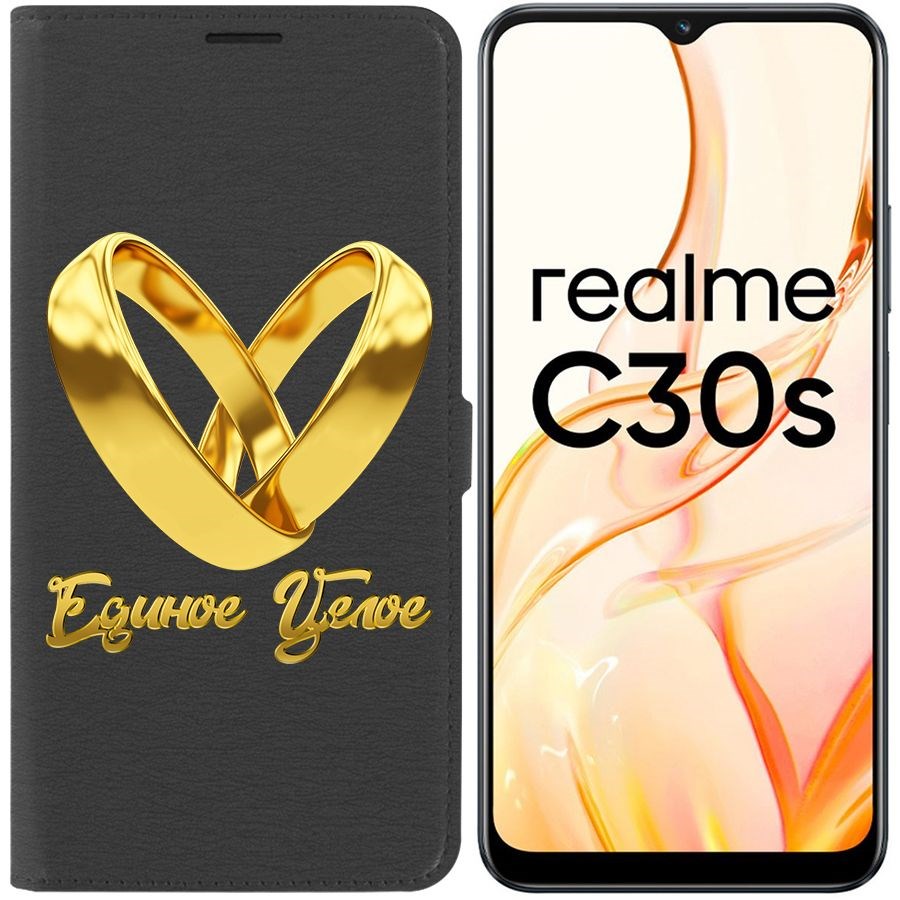 

Чехол-книжка Eco Book для Realme C30s Единое целое, Черный