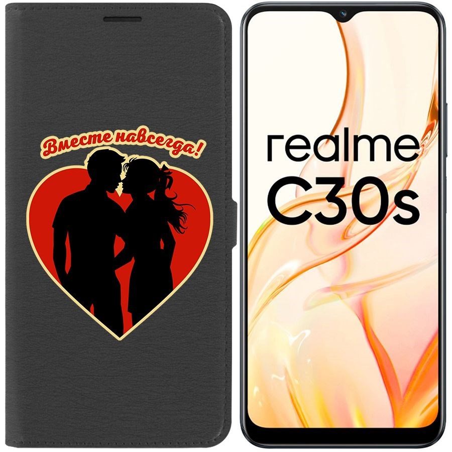 

Чехол-книжка Eco Book для Realme C30s Вместе навсегда