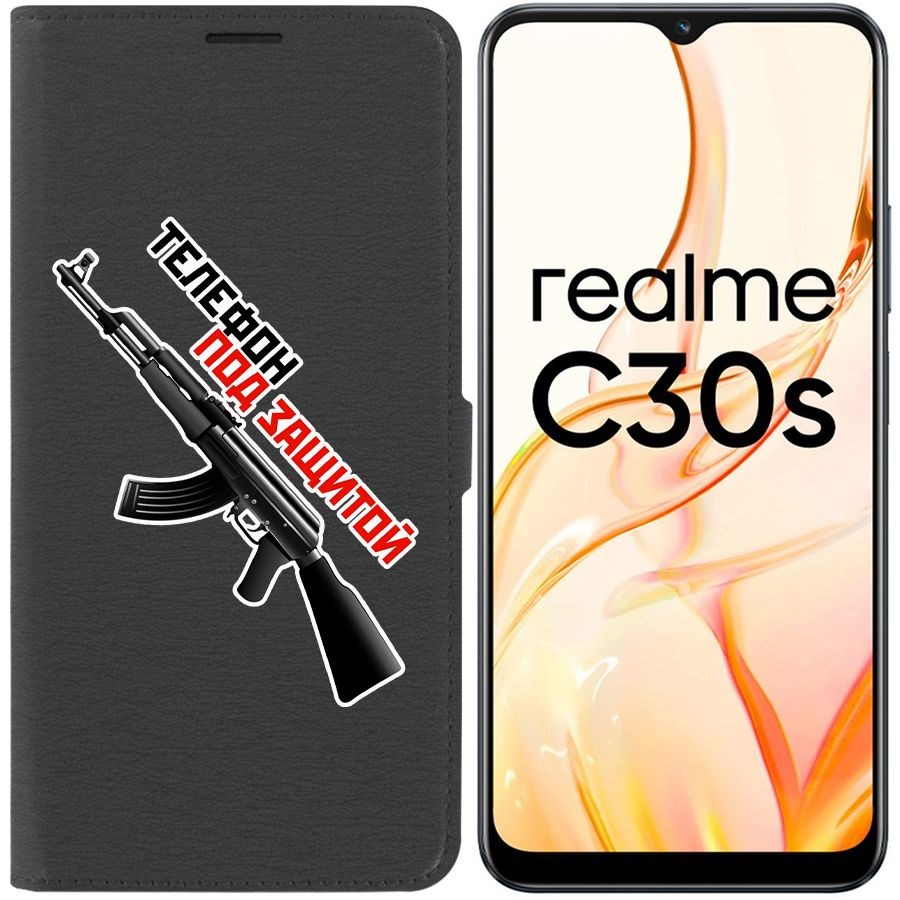 

Чехол-книжка Eco Book для Realme C30s Телефон под защитой, Черный