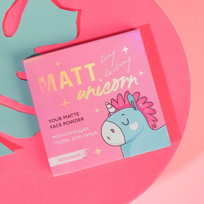 

Beauty Fox матирующая, Unicorn Matt, бежевая