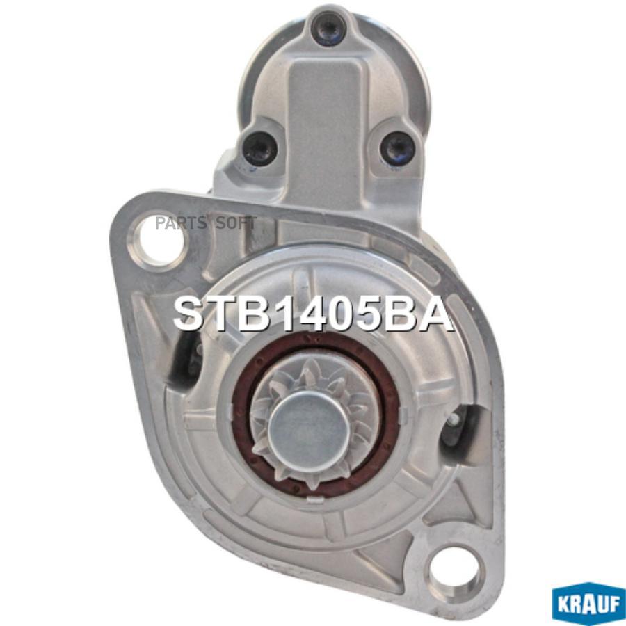 

KRAUF STB1405BA Стартер 1шт