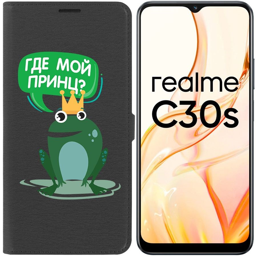 

Чехол-книжка Eco Book для Realme C30s Лягушка