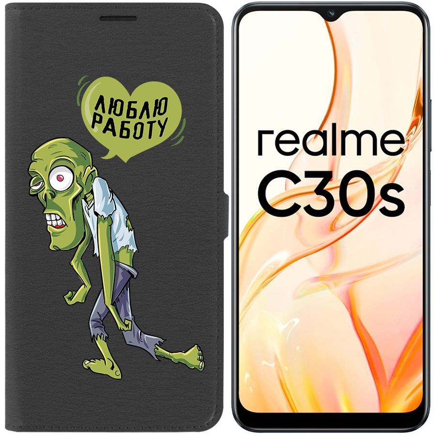 Чехол-книжка Eco Book для Realme C30s Люблю Работу